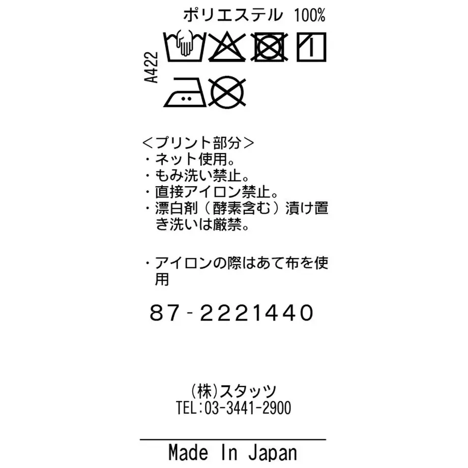62202d684773a31bfb5173d2