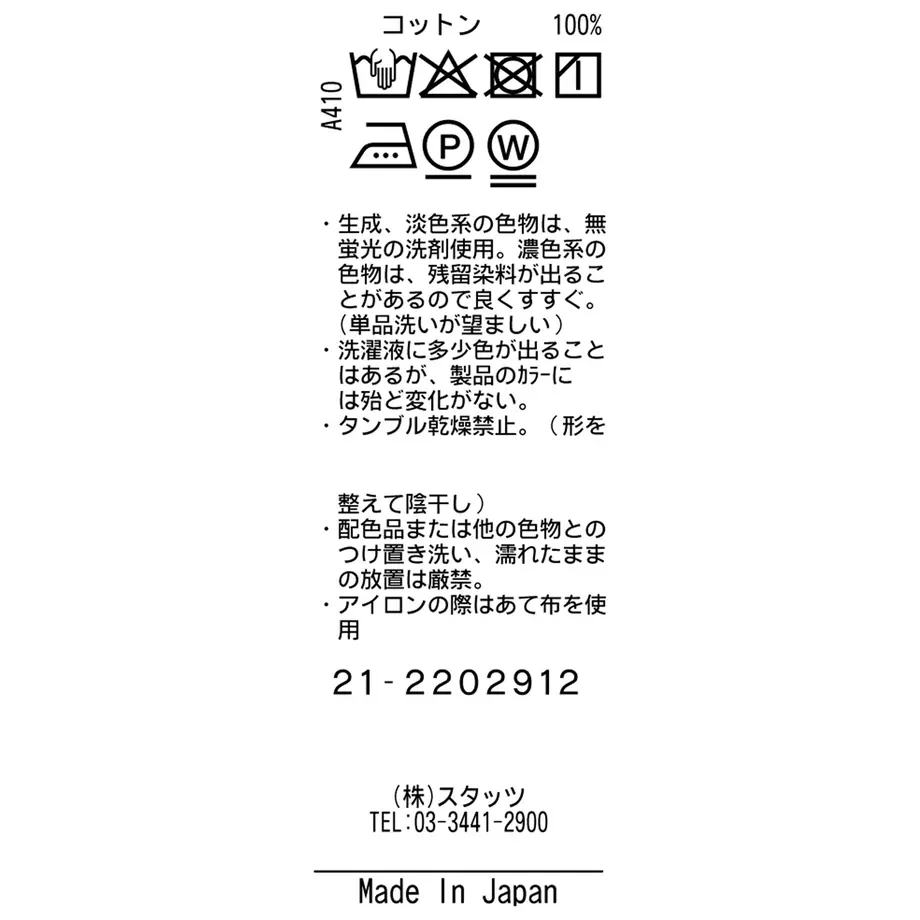 5f966d571c151821437b1973