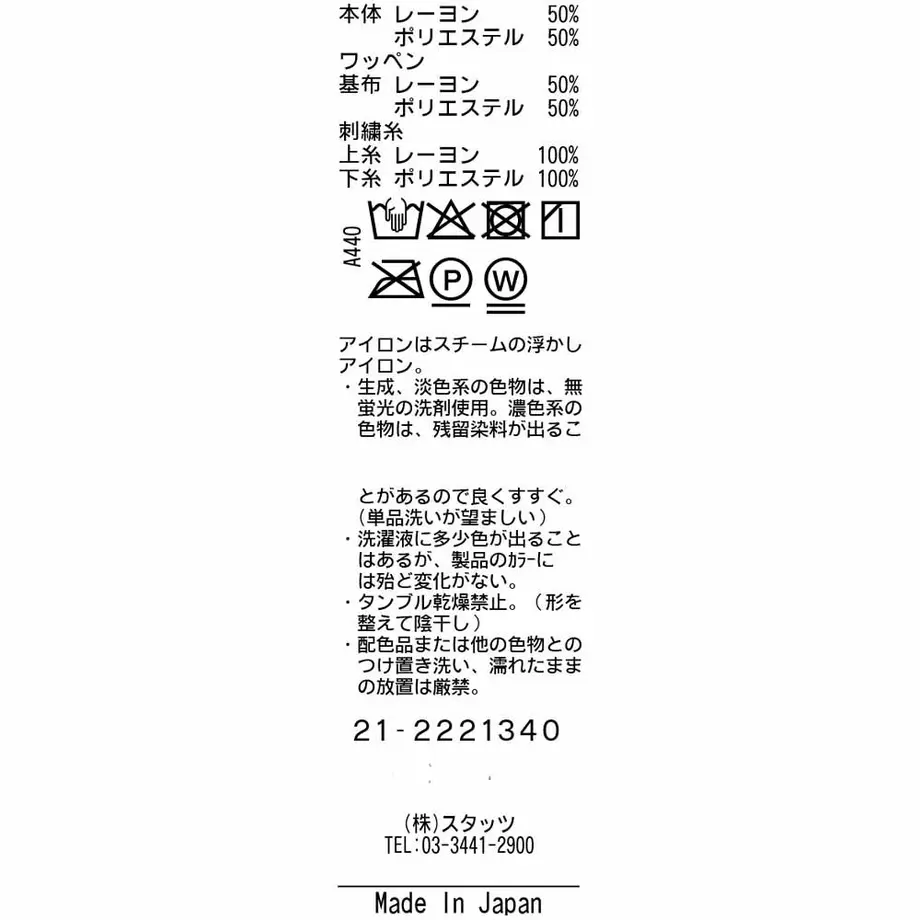 62108d0edd8d394d7f238005
