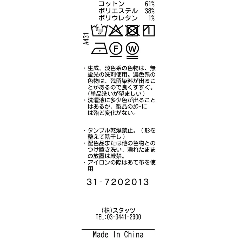 5facd7e972eb464197afbf2d