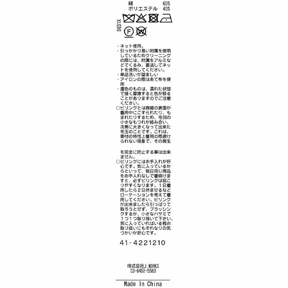 62020d0a423f6a58d3fc407f