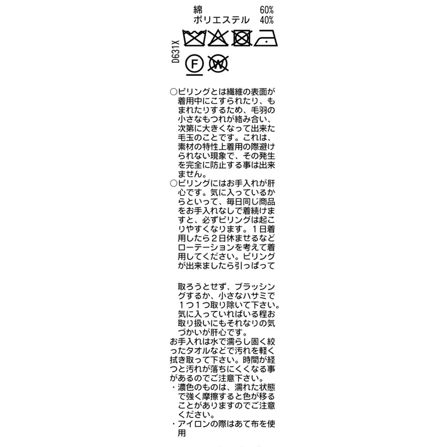 5fdf185bb00aa343cc8d8ec2