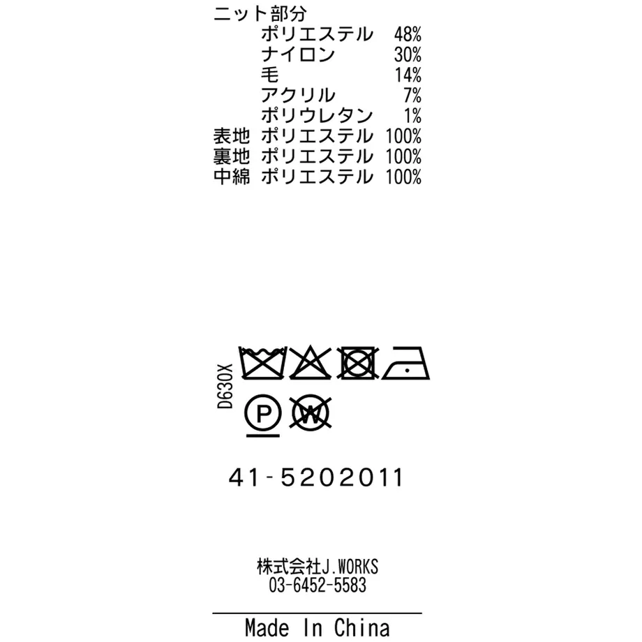 5fdc98328a457262ff3d8a4f