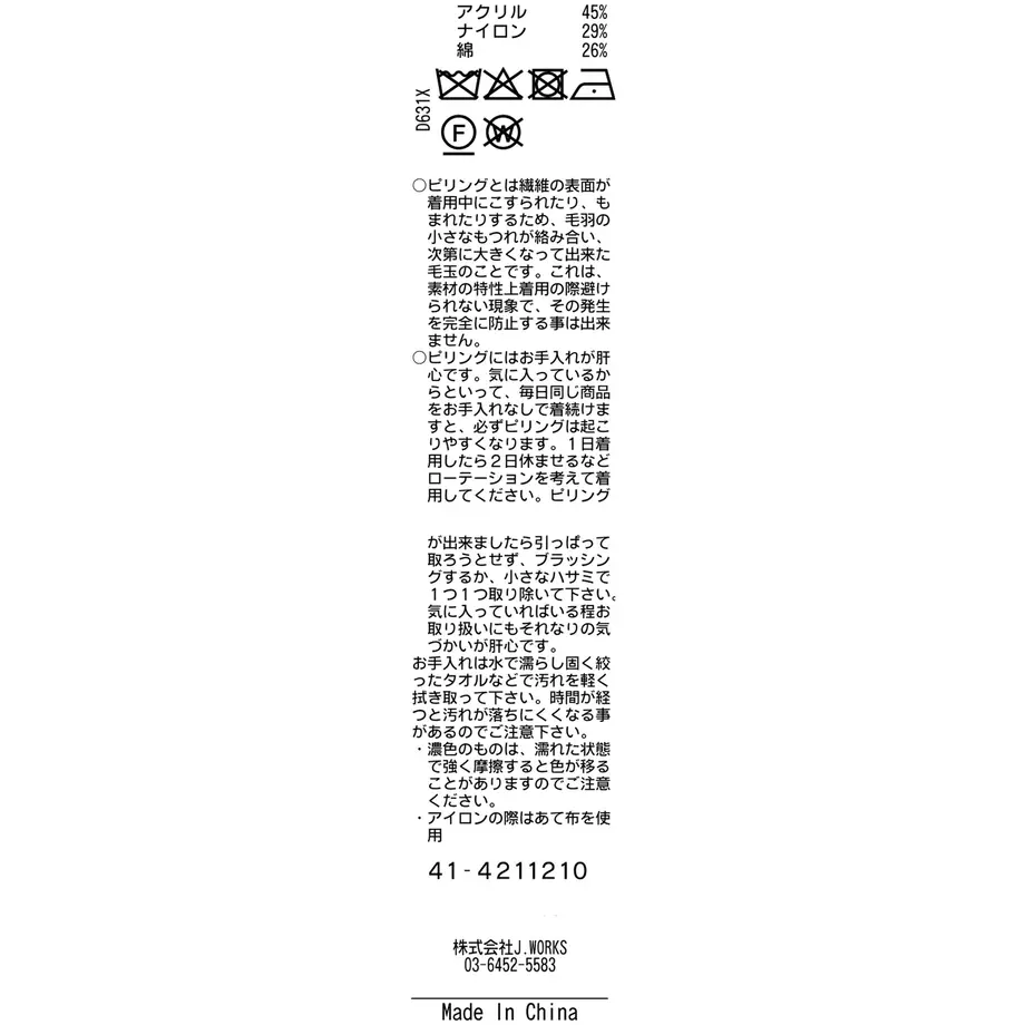 601a0e353186257e27d7531e