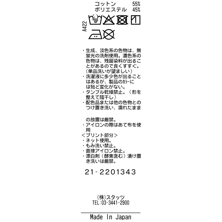 5ea157b072b91102d5b7f52d