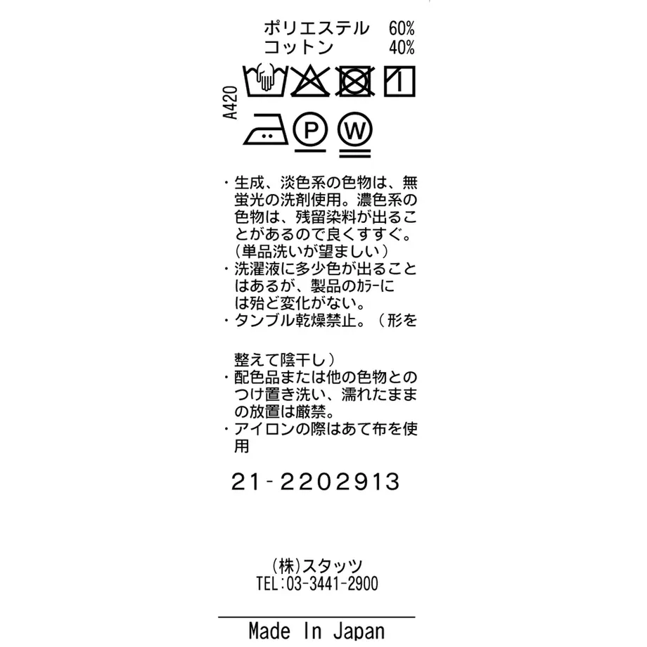 5f96786b0eb24a77da81b324