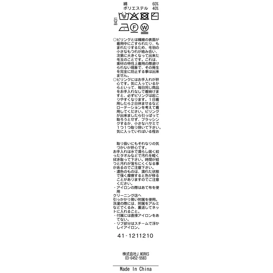 601a2dce31862567d94f158b