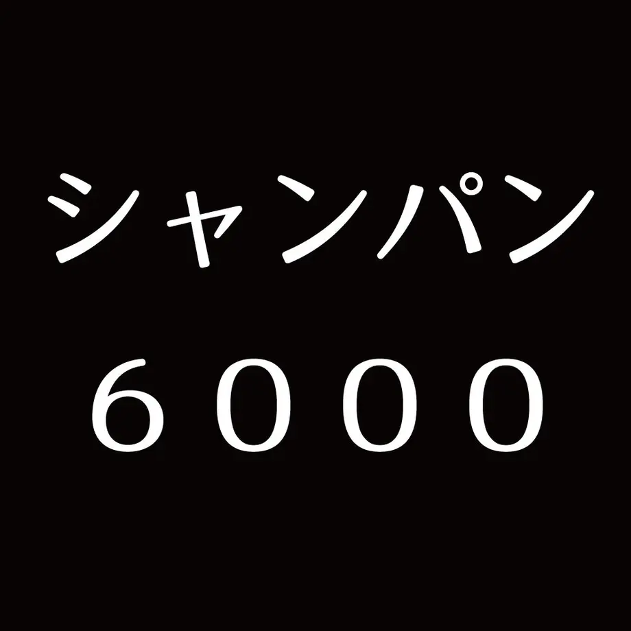 628477ccb5285a77444d6a6e
