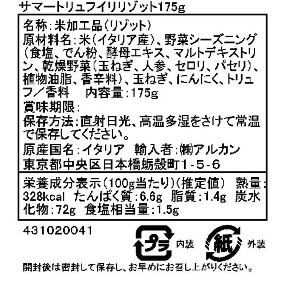 5ea00e0a72b9110697df2612