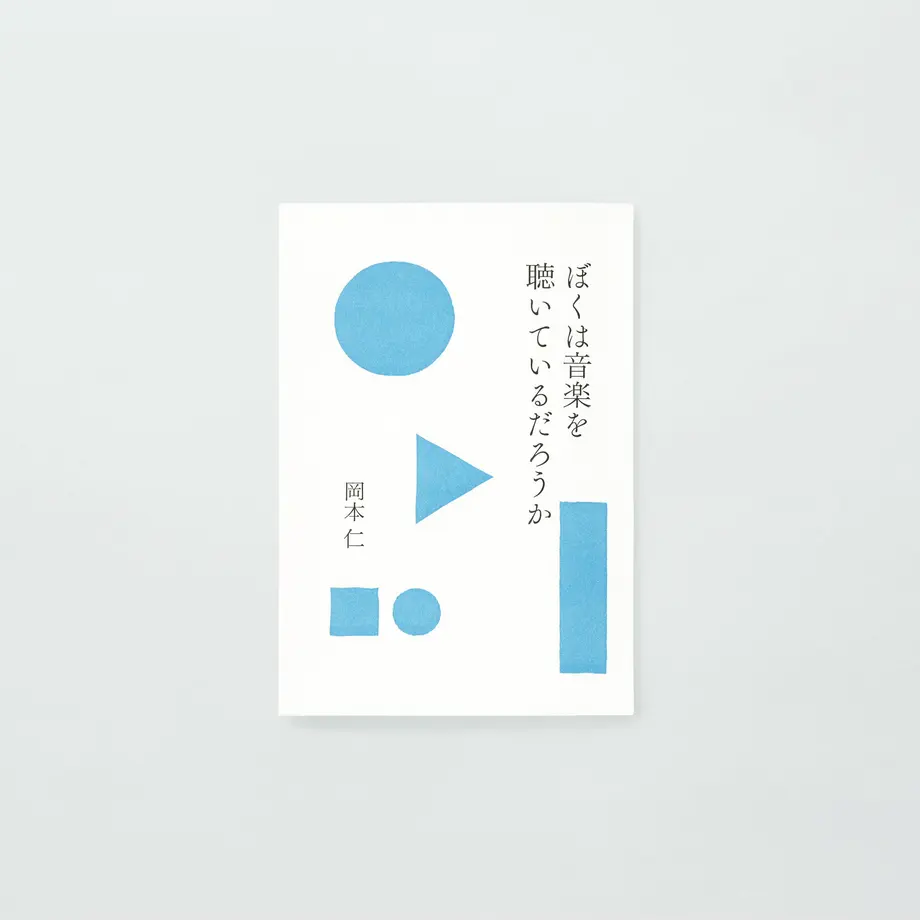 5299b1ae3e7a4a538b000547