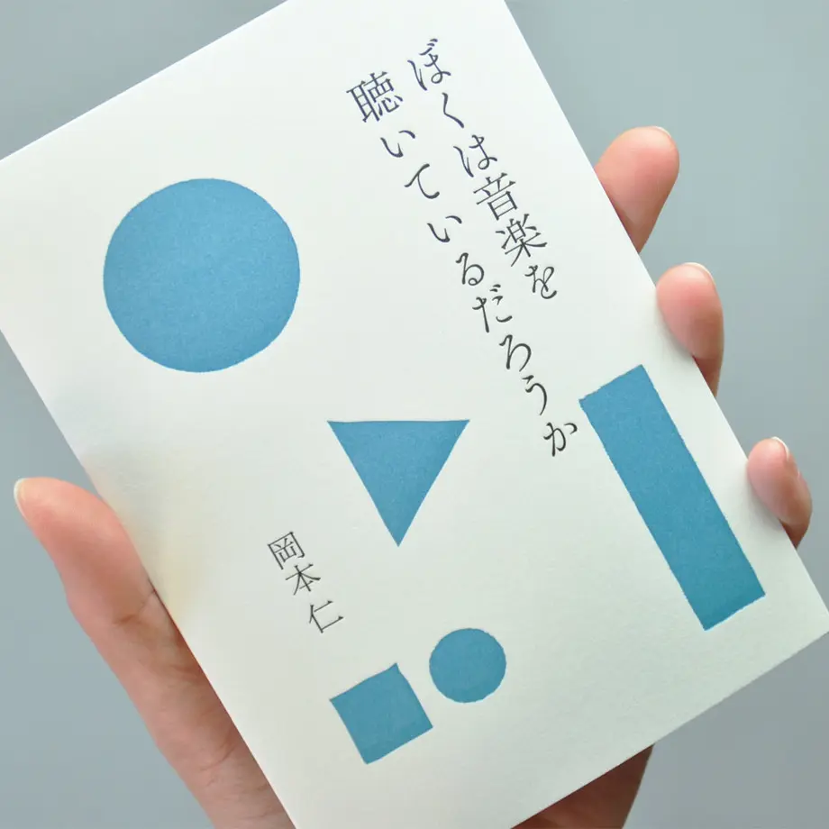 5299b1ae3e7a4a538b000547
