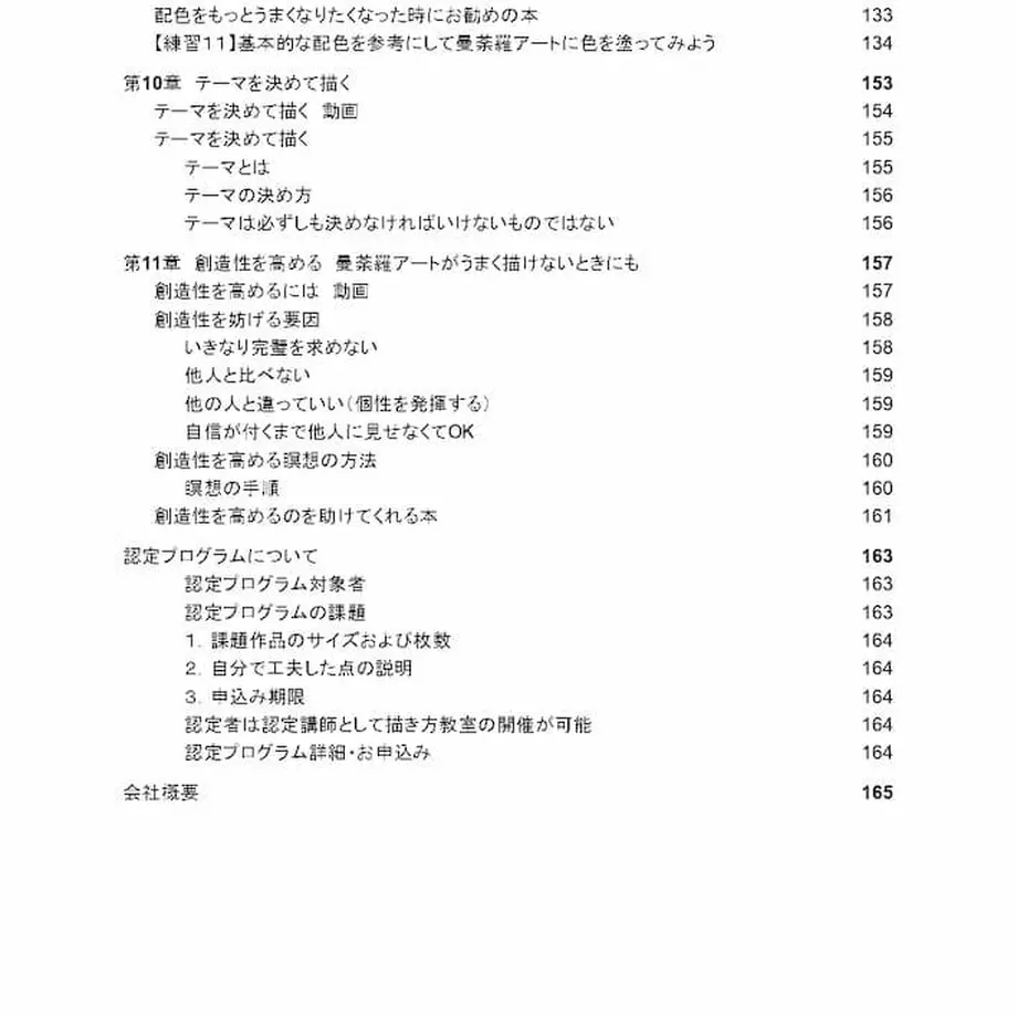 611c9bf5a92a781c696e456b