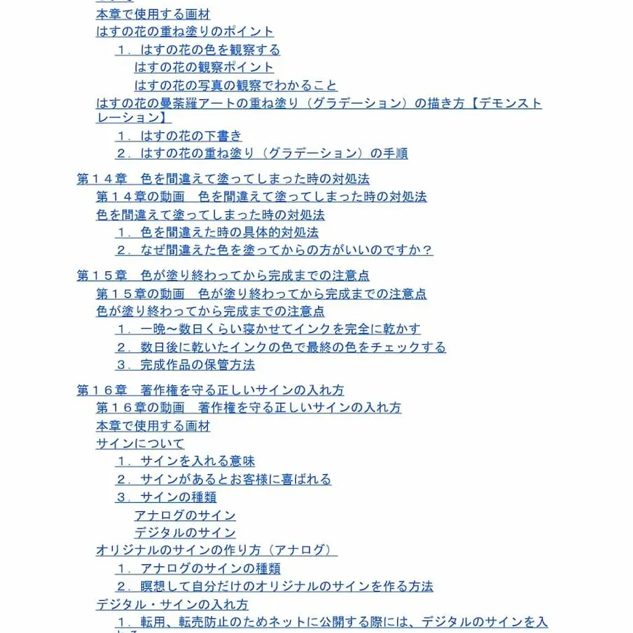 601cfc79aaf04378836db6c8