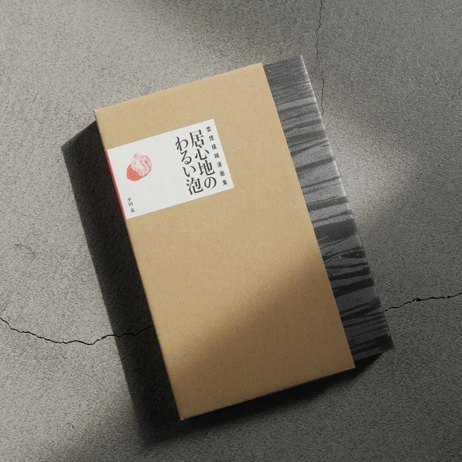 637dd6464292bf2c44654f14