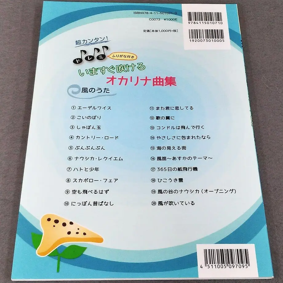 5ffffc2cf0b10868da544f7c