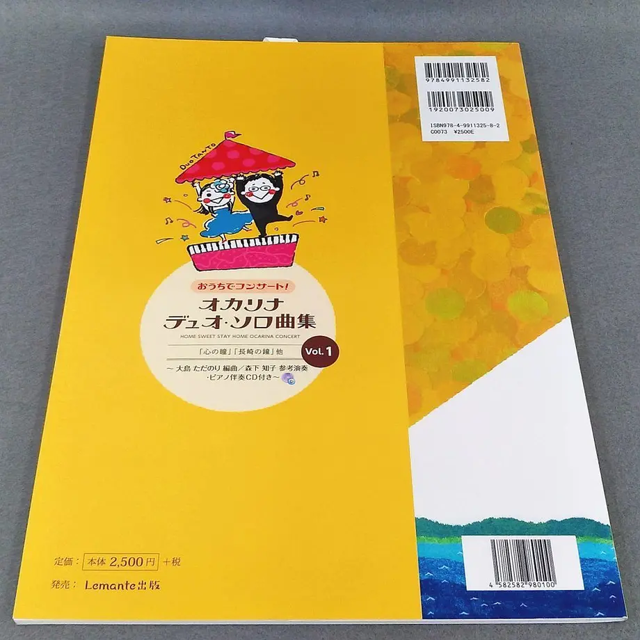 612b382ef604a90a687bd977