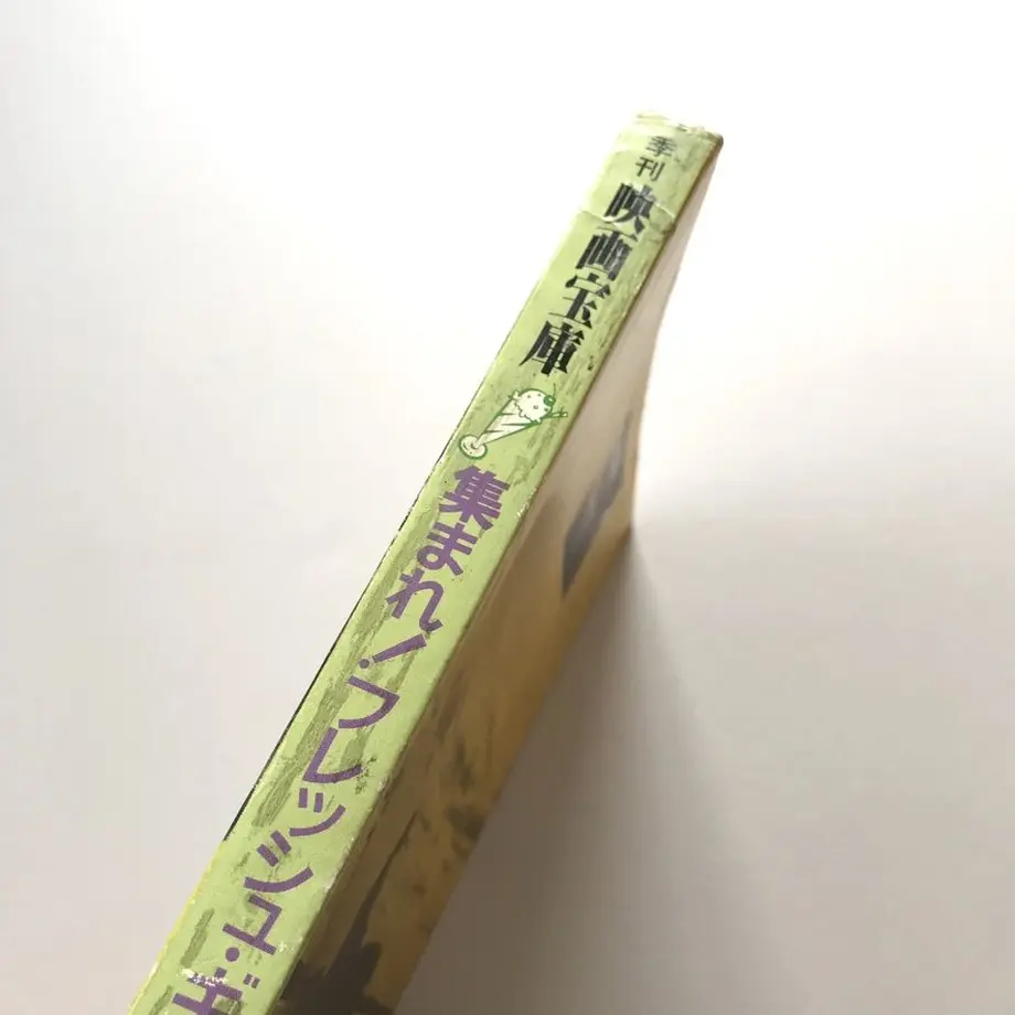5ed914bc55fa037b337674b8