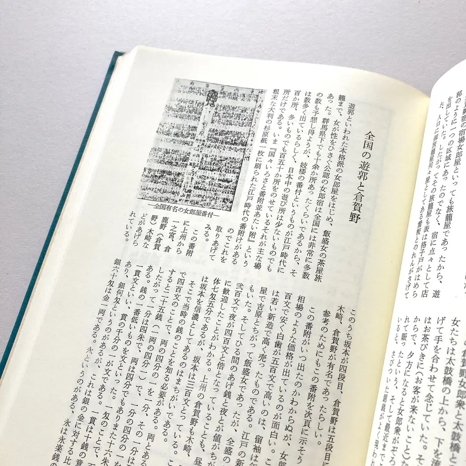 5ee995e5d3f1676522dbf84a