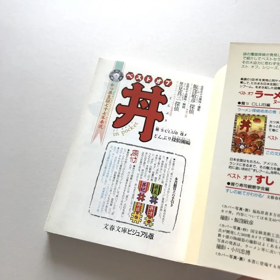 5ed5f74dbd2178712b7426ef