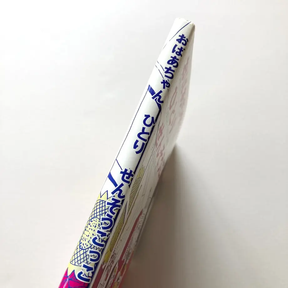 609bac4df3c5e73fd35507cf