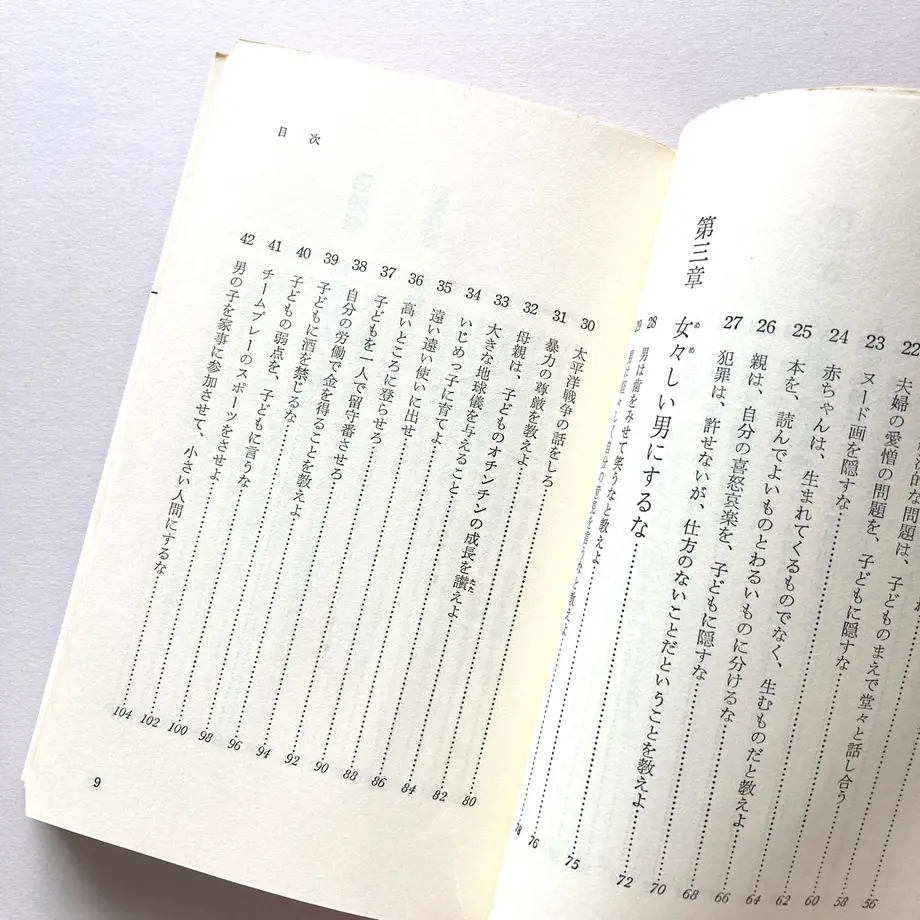 625d7d746b87c354465e7096
