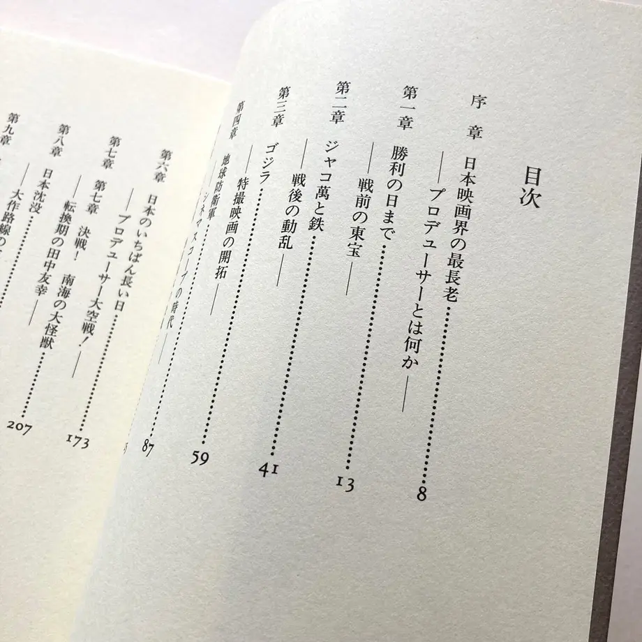 62791ee68d26fa3a1590909c