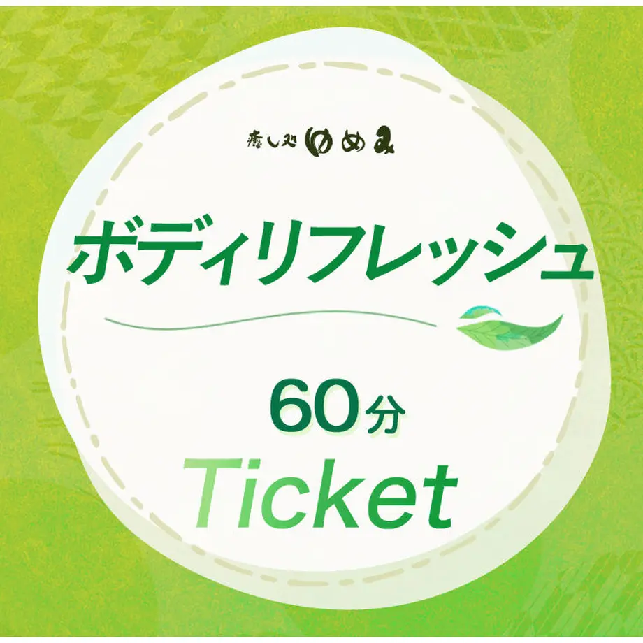 60a9c66d8899be0d021fee31