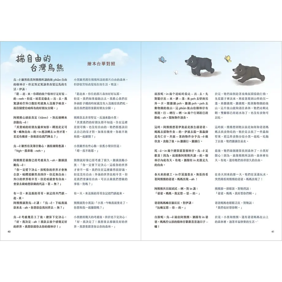613b41f5306ad37823a20a40