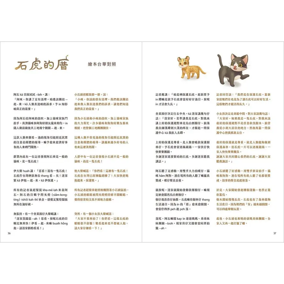613b41f5306ad37823a20a40