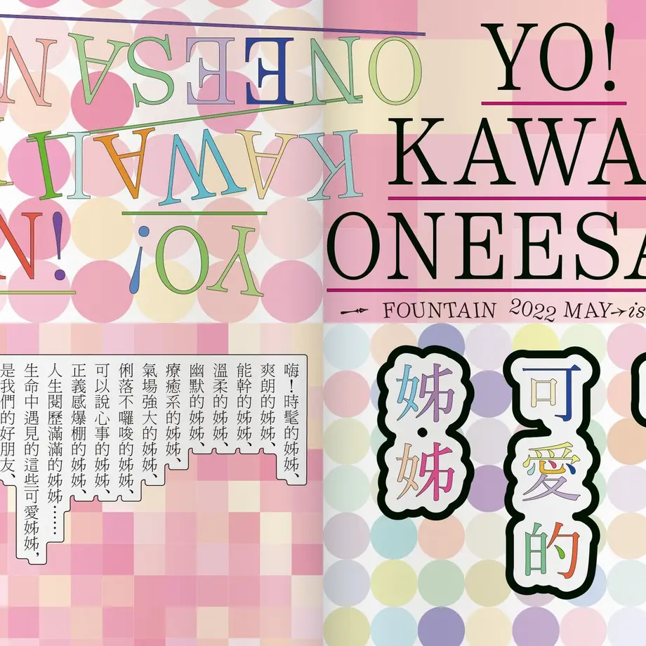 63cfdce6e90f9c38667c21ee