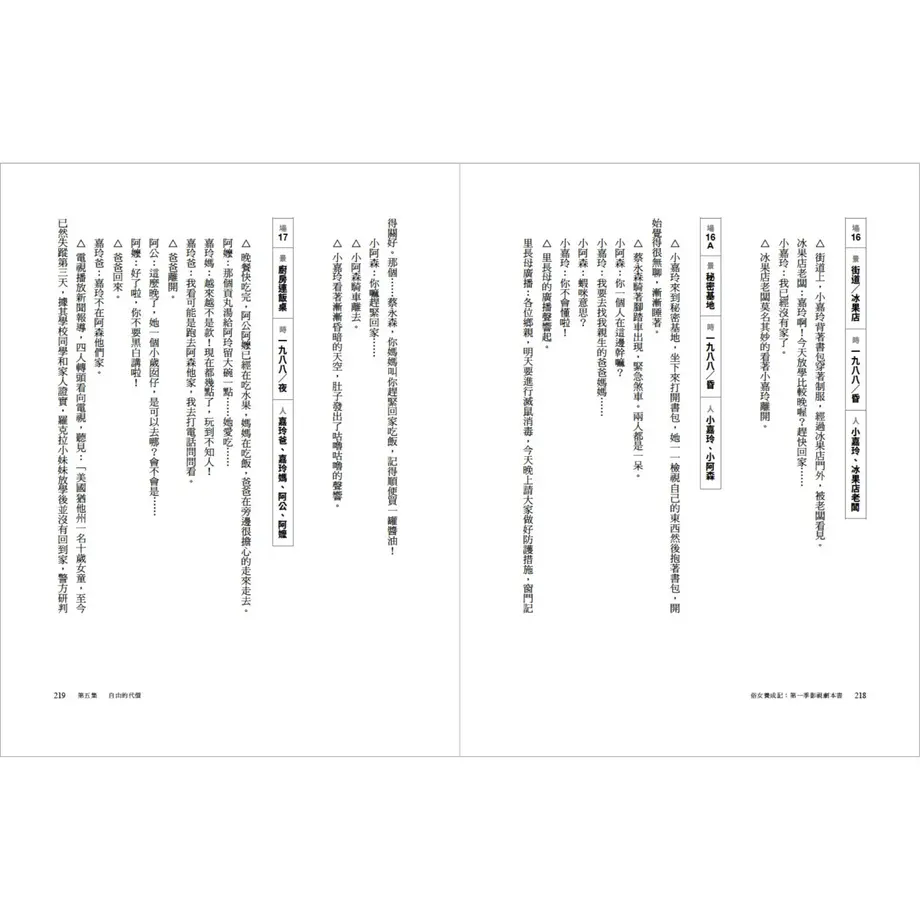 613c8824603feb770517c0c5