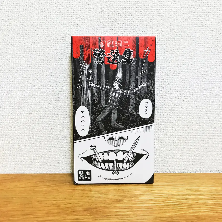 617118332b3ca15cf45224c8