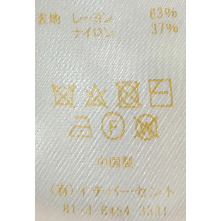 6031ea686e84d515485ea171