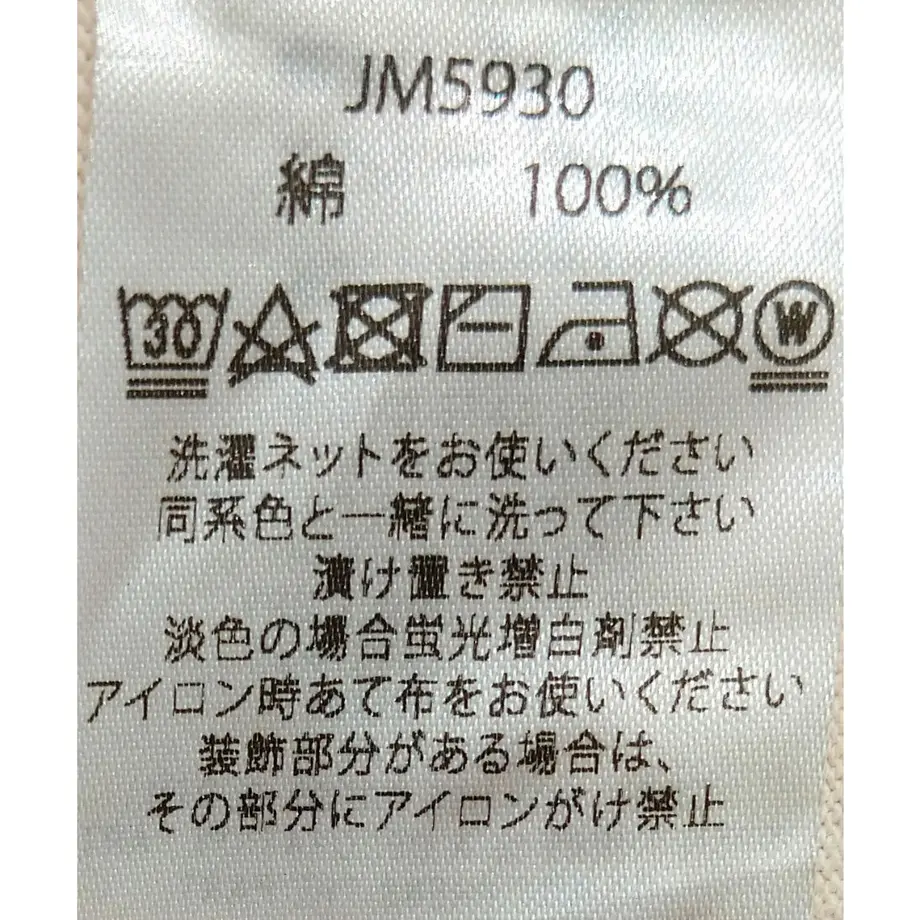607be3ef23055732480eae18
