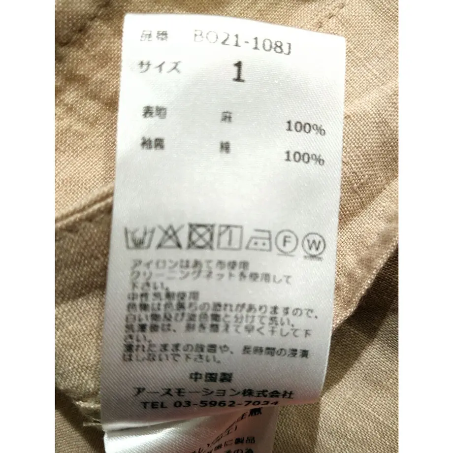 602f2888c19c455361d52f9e
