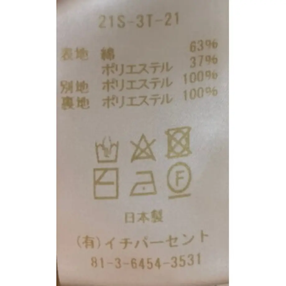 6041b8703186253fe24080a3