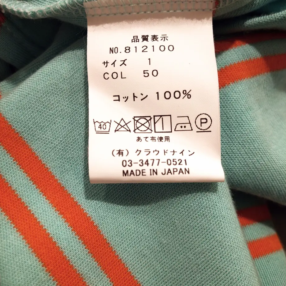 601e2d84c19c453c7dd7f45f