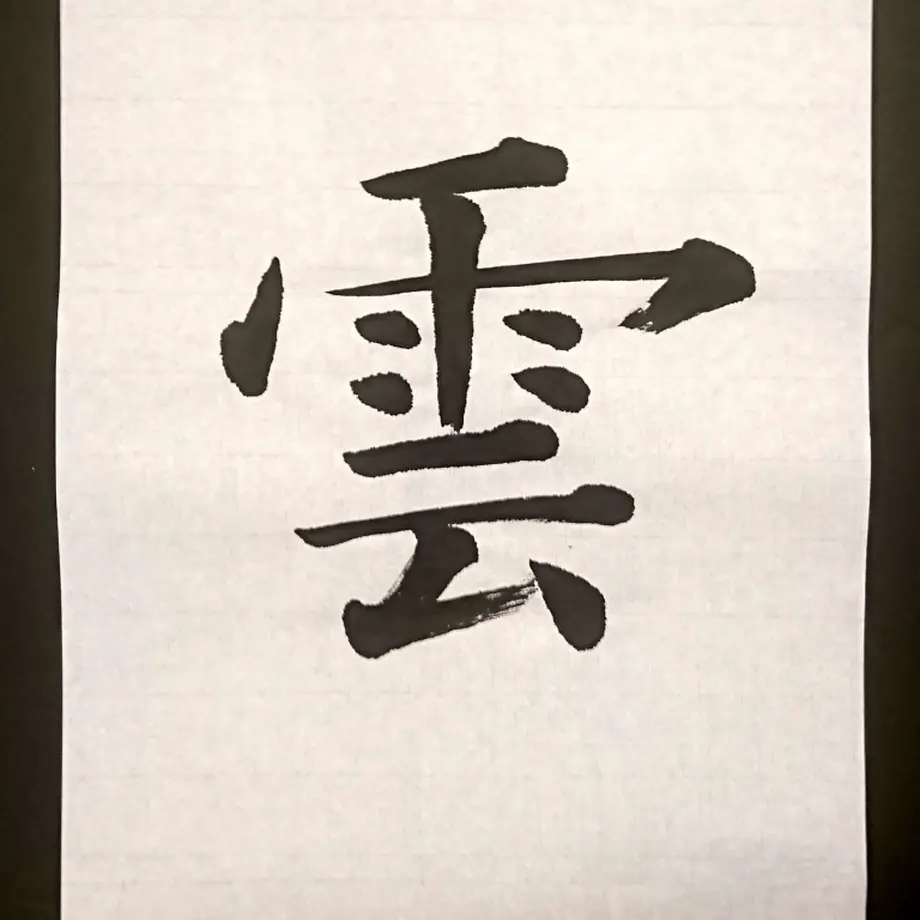 5ed864867ed55f0df6f2e923