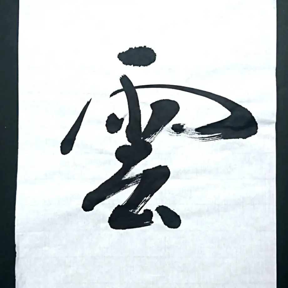 5ed864867ed55f0df6f2e923