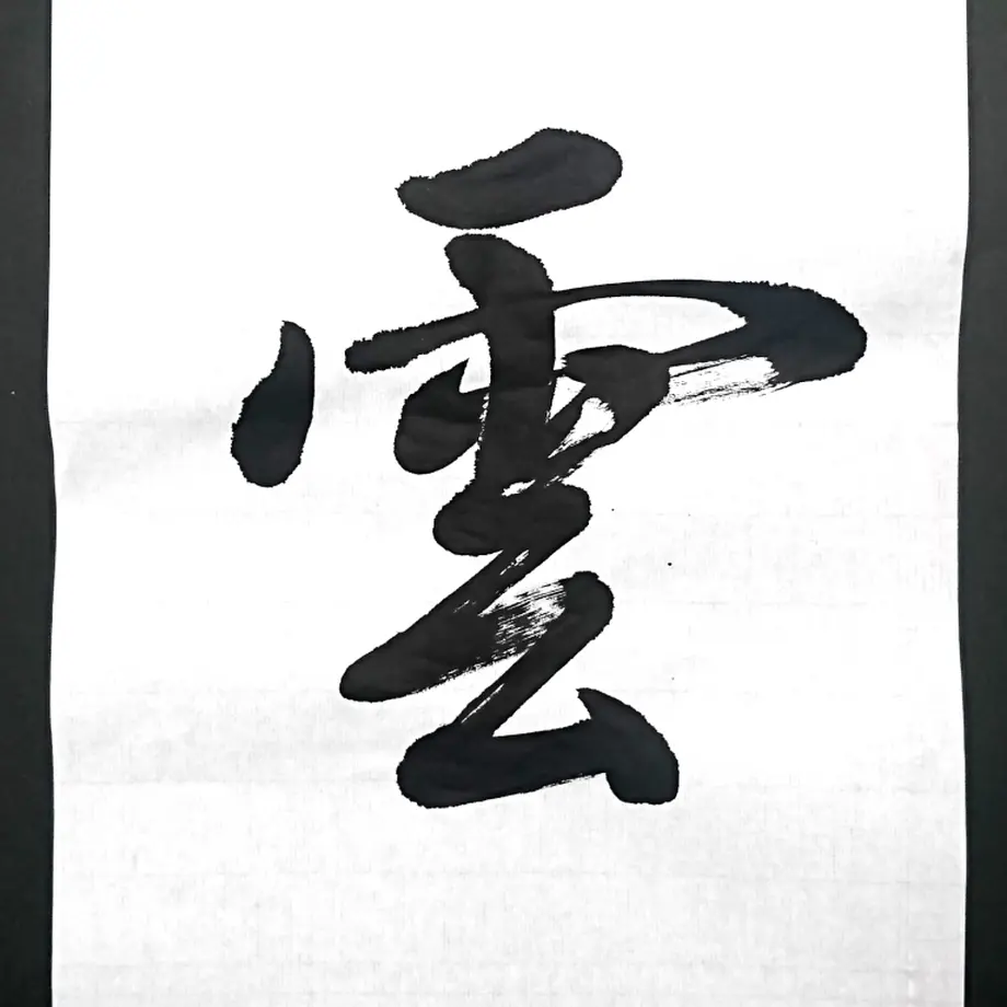 5ed864867ed55f0df6f2e923