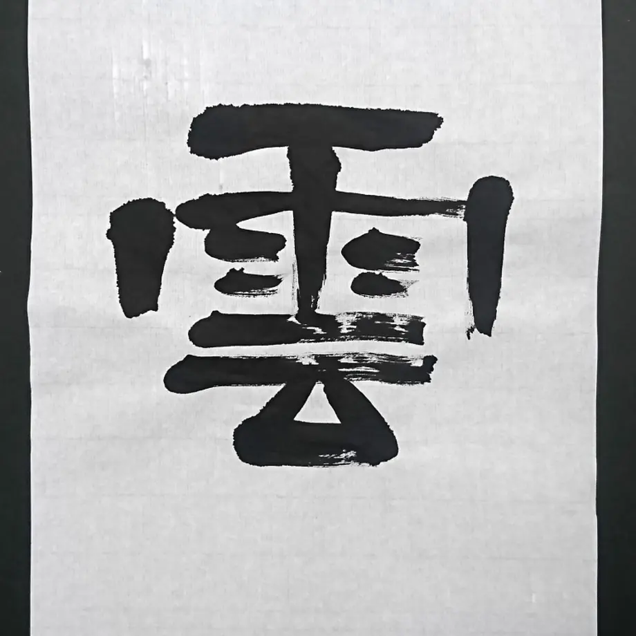 5ed864867ed55f0df6f2e923