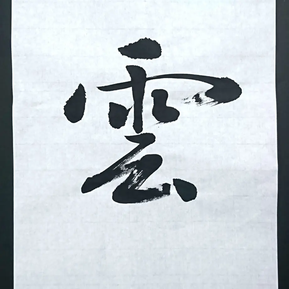 5ed864867ed55f0df6f2e923