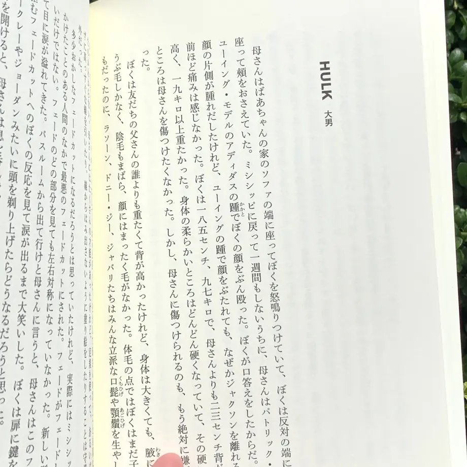 60b70b850e24036d307802fa
