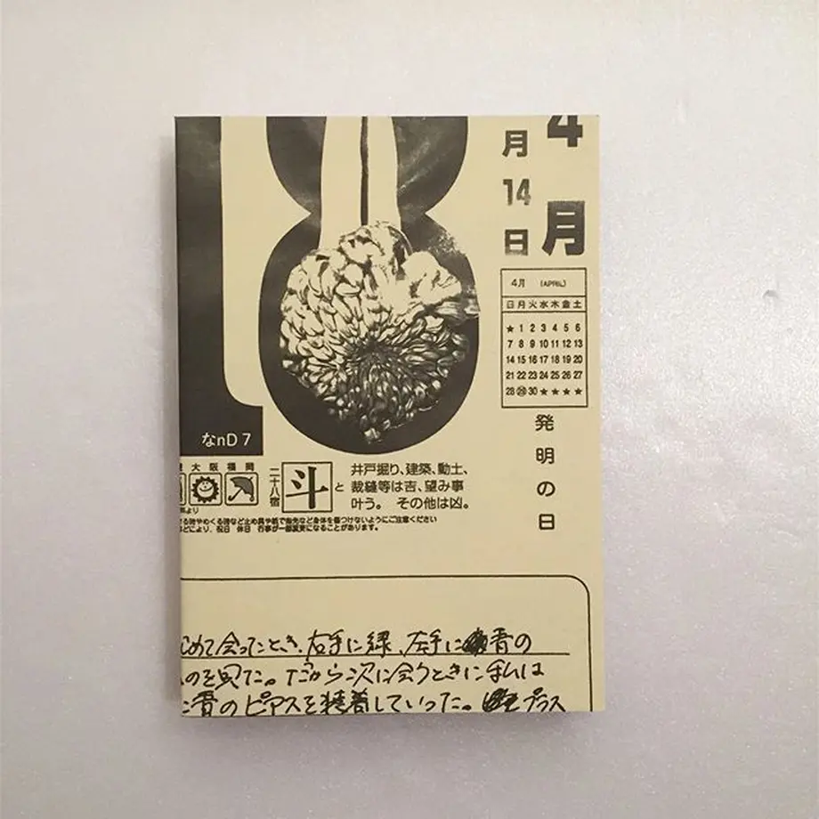 5cfb8fa65aa93805224fcddb