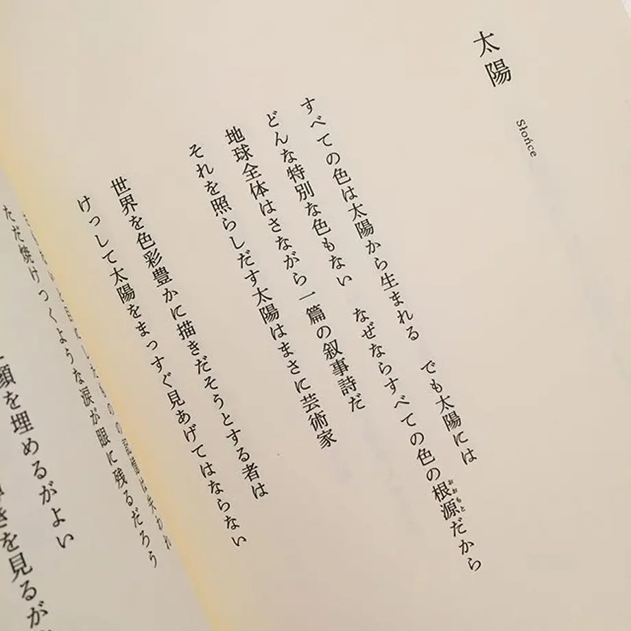 5d36b8273a7e964314f55a1a