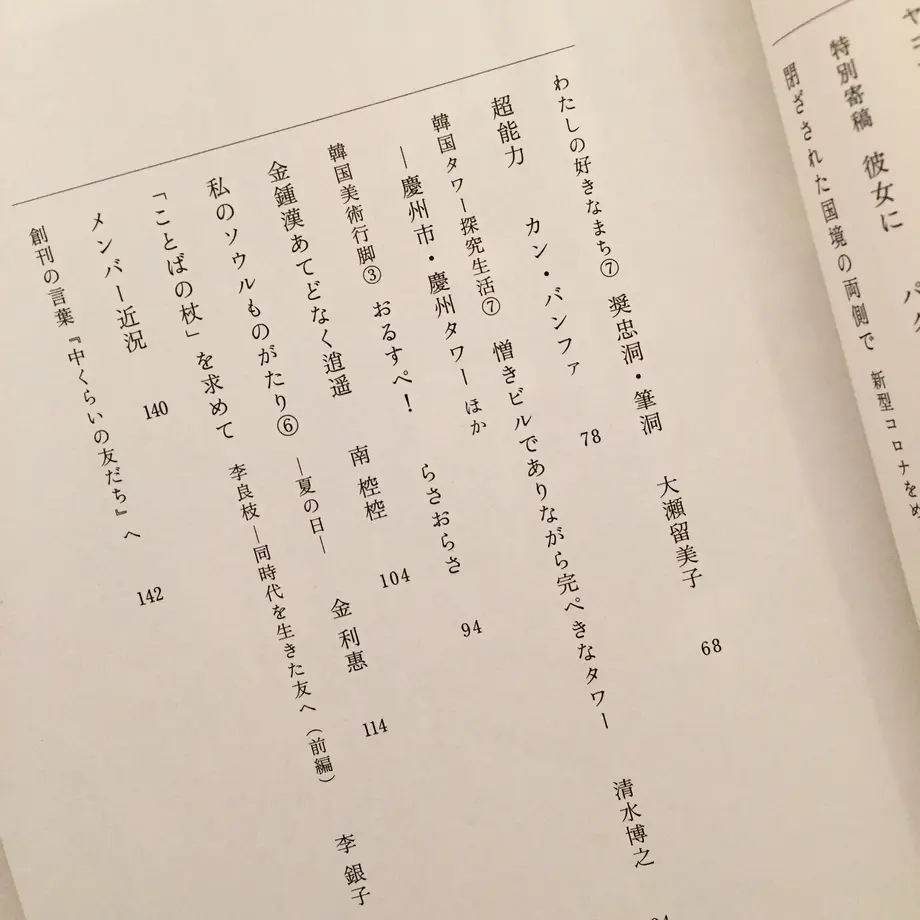 5f055e8aec8fd309049d1227