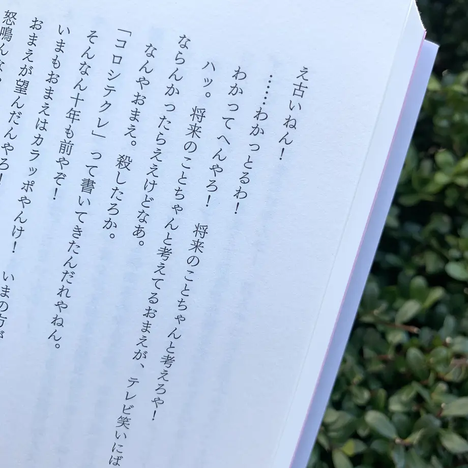 601f9b78aaf0437df06dc848