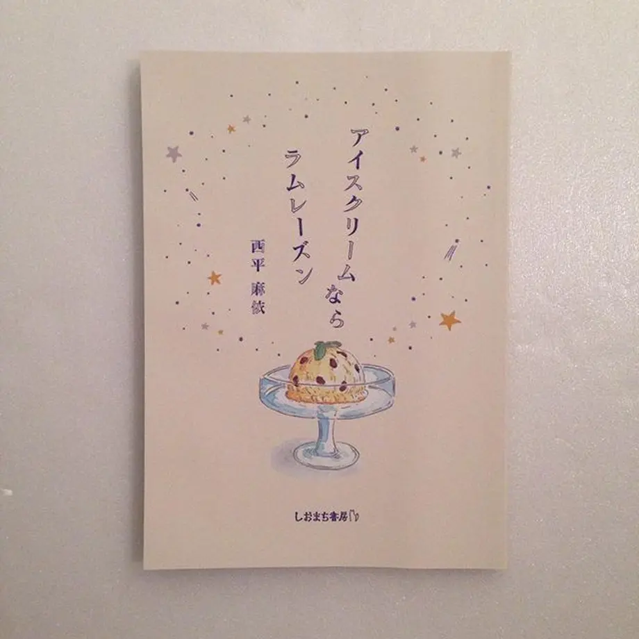 5ab8d9ac5496ff62ac0004ea