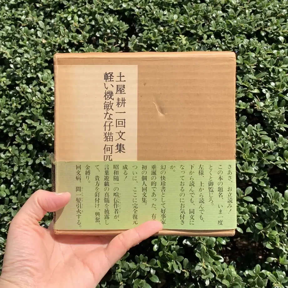 606026e9d5e9c94a0ed430ef
