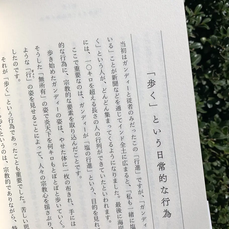 604dac63c19c456860056707